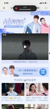 国产免费福利视频,揭秘国内影视资源新趋势